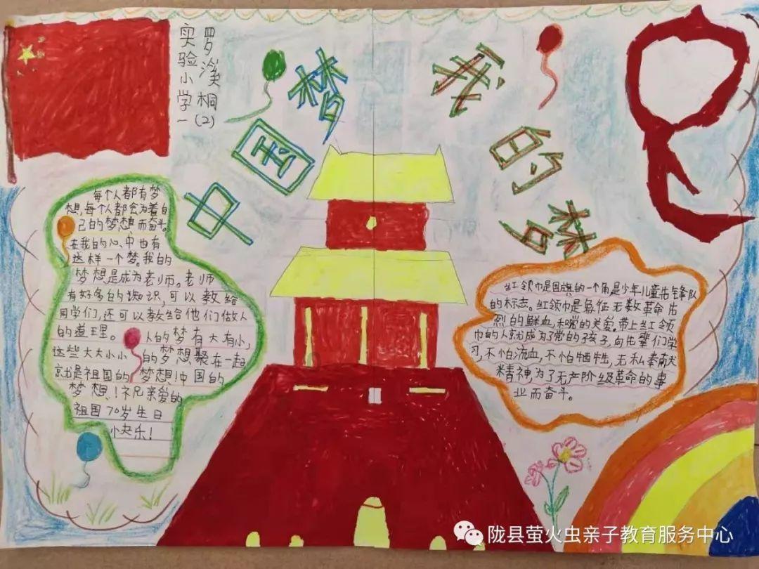 儒家学派和墨家的相同点和不同点是什么？